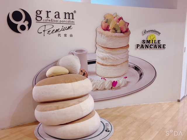 Gramの プレミアムスマイルパンケーキ は段ごとに味や食感が変化するパンケーキ たくの東京 神奈川グルメ