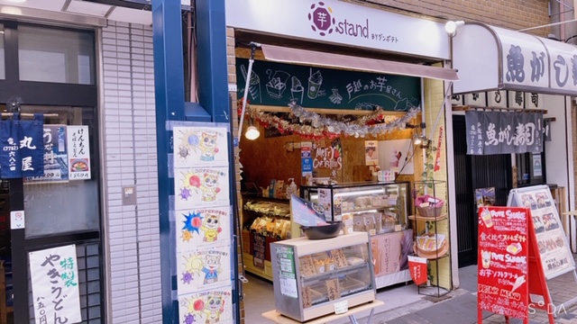 戸越銀座のおすすめグルメ カフェ 食べ歩き テイクアウト たくの東京 神奈川グルメ