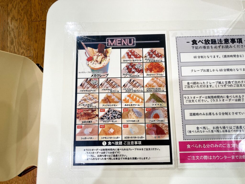 横浜に2号店 60分1500円のクレープ食べ放題 Tukuruクレープ たくの東京 神奈川グルメ