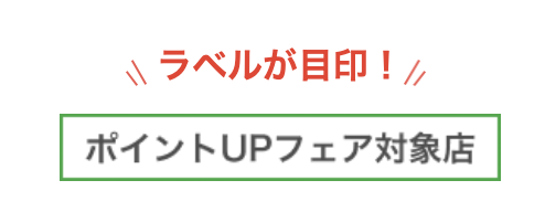 画像に alt 属性が指定されていません。ファイル名: 6243f4cef419ba9fc079b86fb0c7631d.png